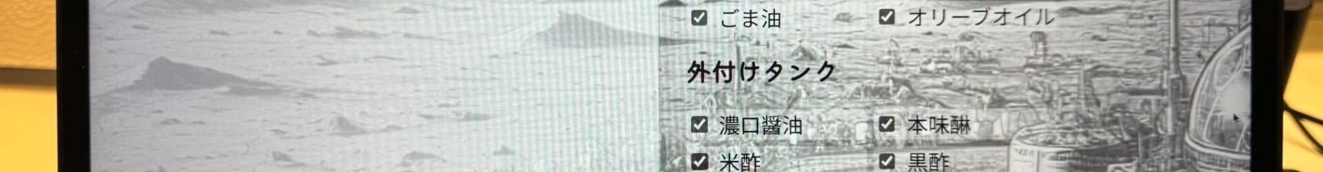 〈SKS Japan2024 AI × colony出展〉