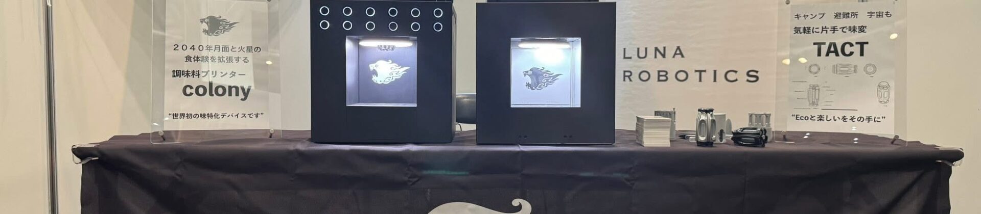 毎日放送TOKIOテラス